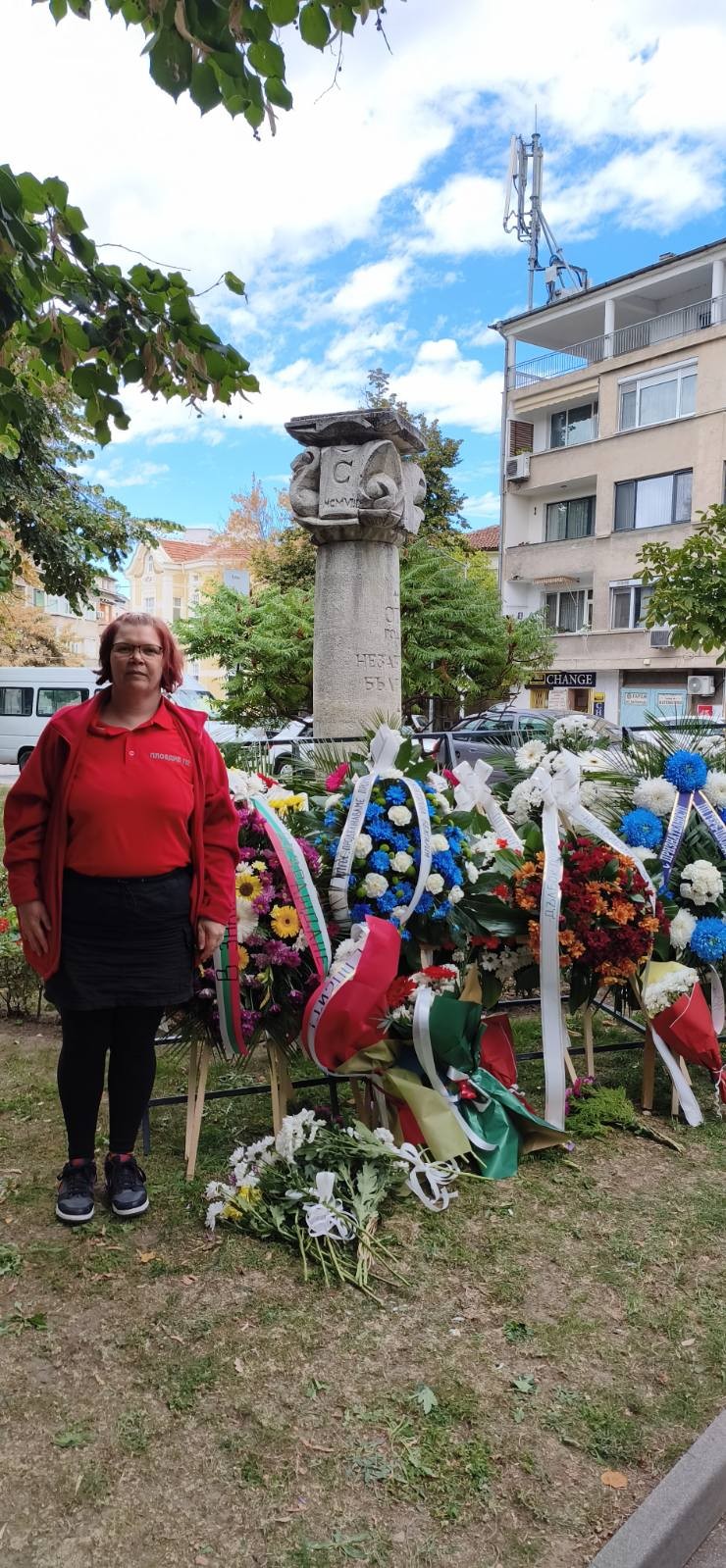 118г. от обявяването на Независимоста на България